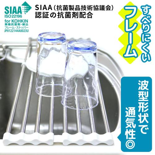 LEC Antibacterial Foldable Sink Drainer with Sliding Rack (Extendable Type), Width 40-60cm, KK00101
