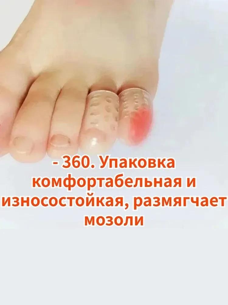 Toe Protector Breathable Silicone Toe Separation Foot Wear Shoes Anti-wear And Sweat Transparent Waterproof