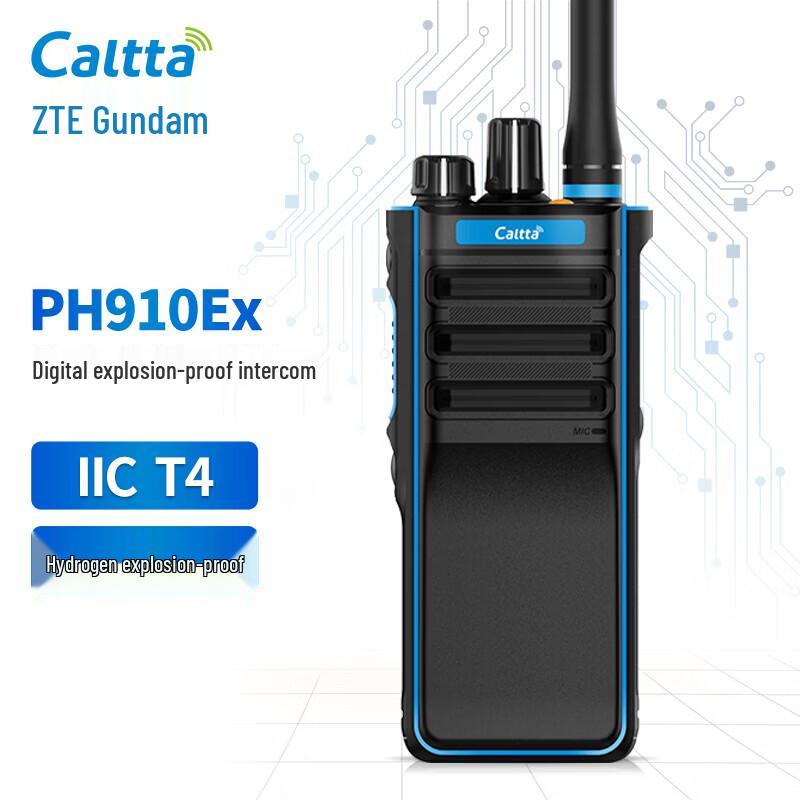 Caltta PH910Ex Explosion-Proof Professional Walkie-Talkie (CN Version)