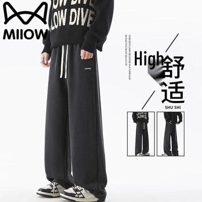 MaoRen Men's Fall/Winter Casual Straight-Leg Pants