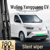 2024 Wuling Yangguang EV Passenger Frameless Wiper - Sunshine Edition Accessories