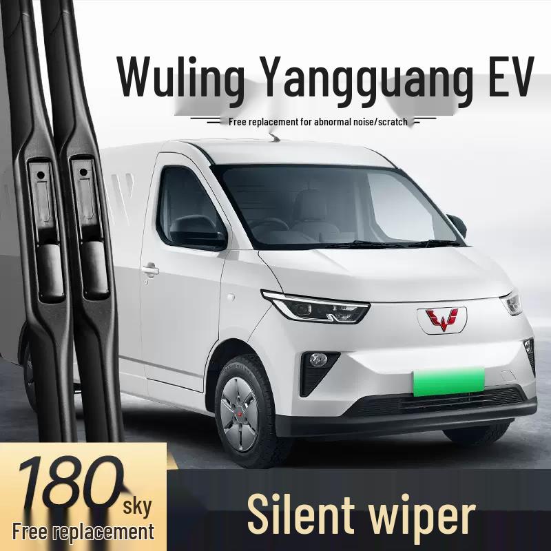 2024 Wuling Yangguang EV Passenger Frameless Wiper - Sunshine Edition Accessories Frameless Wiper