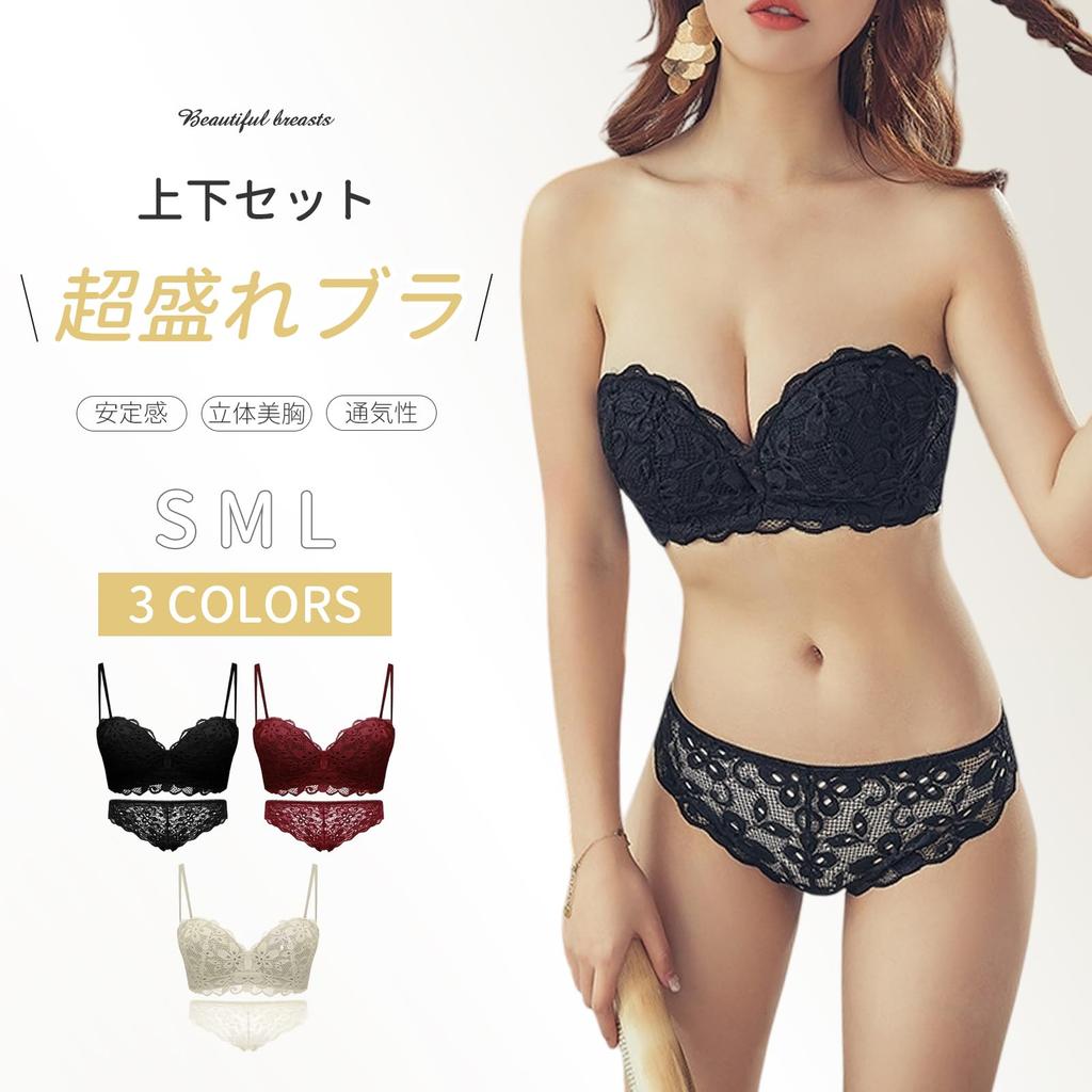 SophroniaTerri Kabelloses BH- und Slip-Set von Lingerie Specialty Spitzenunterwäsche mit Hoher Verschönert Schönes Sag Auf Wiedersehen zu Achselhöhlen Nein und einem Schlankmachenden