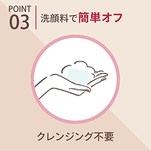 Maquillage Dramatic Cover Jelly BB, Medium Beige, 30g, SPF50+ PA+++ | Makeup Primer | Liquid | Fragrance-Free | Base Makeup, Coverage, Natural-Looking