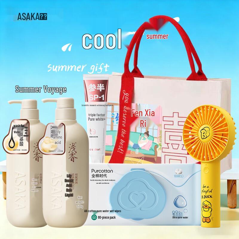 

Qianxiang Amino Acid Anti-Dandruff Oil Control Shampoo Set