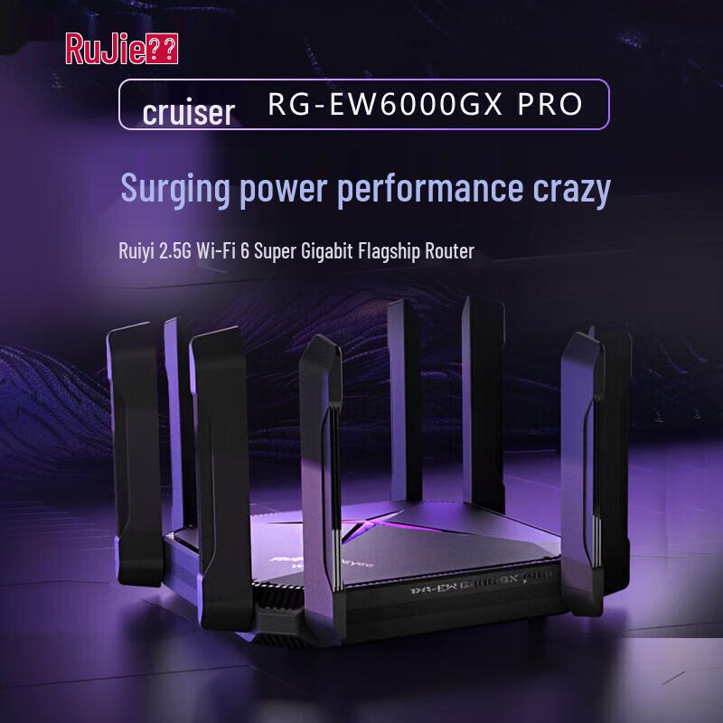 Ruijie RG-EW6000GX PRO WiFi 6 Gaming Router