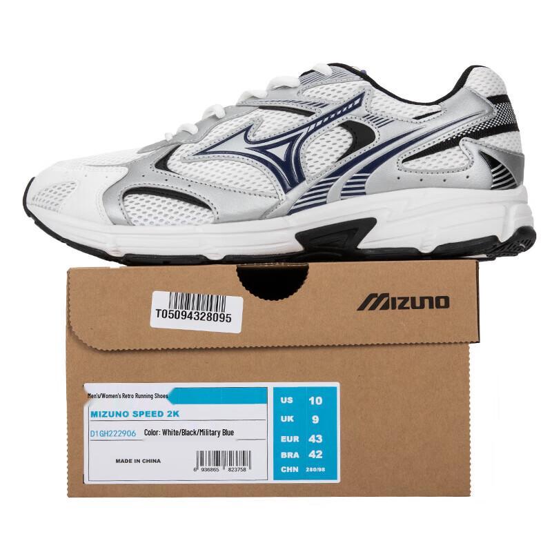 Mizuno Star Speed D1GH2229-06 Retro Casual Mesh Shoes