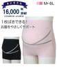 Nissen Maternity Girdle Pregnancy Full Bear Jersey Cross Support Cotton Blend Maternity Size 5L (Mid-Date - Term) - Single-Piece Girdle, Black,
