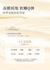 Golden Snake Sleep Scrub Free Facial Mask (2 x 100g)