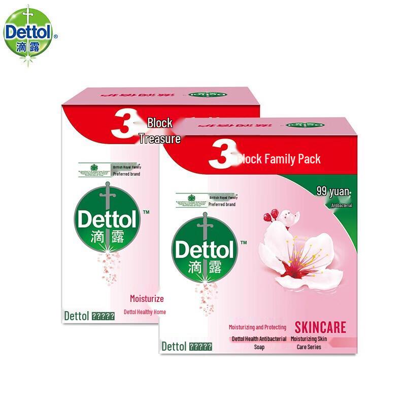 

Dettol Moisturizing Health Soap Family Pack