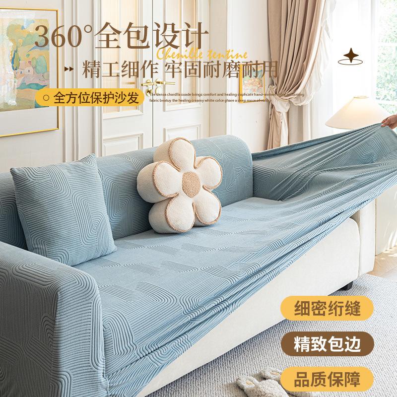 Premium Elastic Sofa Covers Full Protection Cat-Proof Stretch Fabric All-Season Universal Lazy Sofa Slipcover