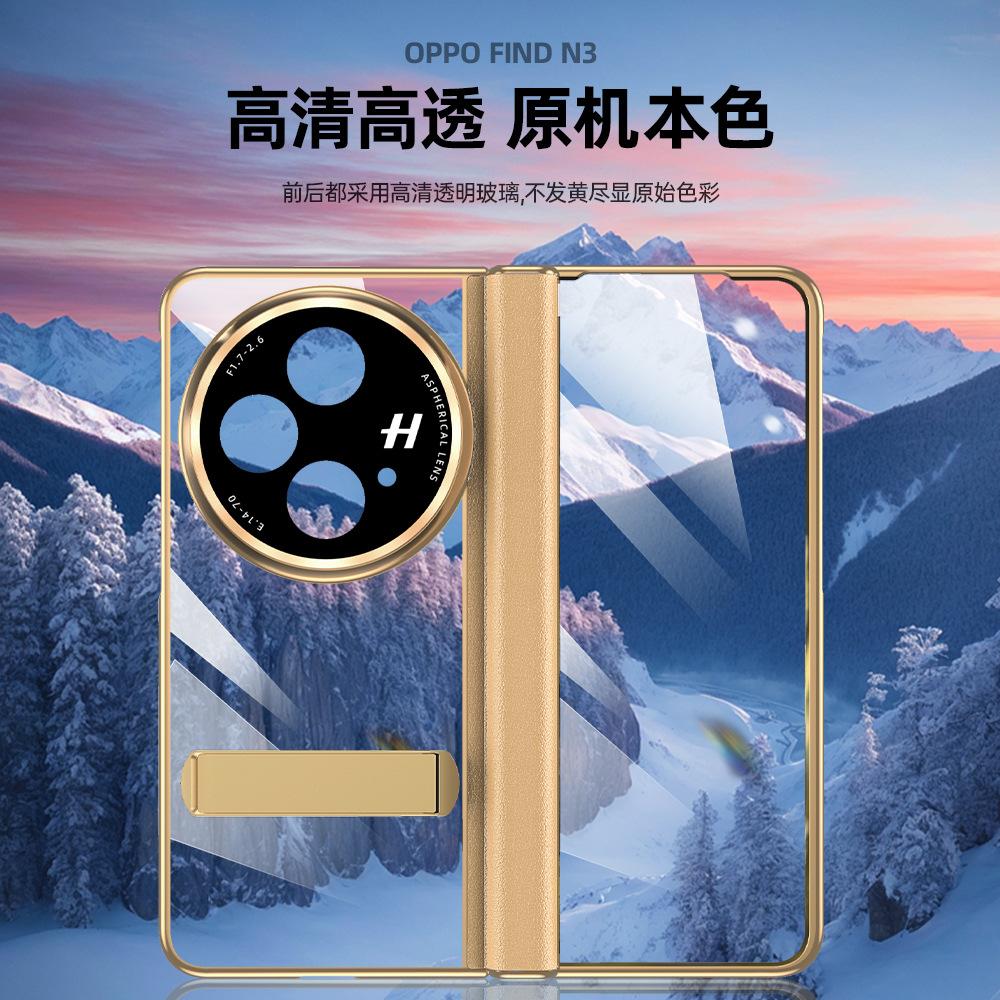 For Oppo Find N3 Case Clear Hinge Camera Lens Screen Protector Full Protection Metal Stand Cover