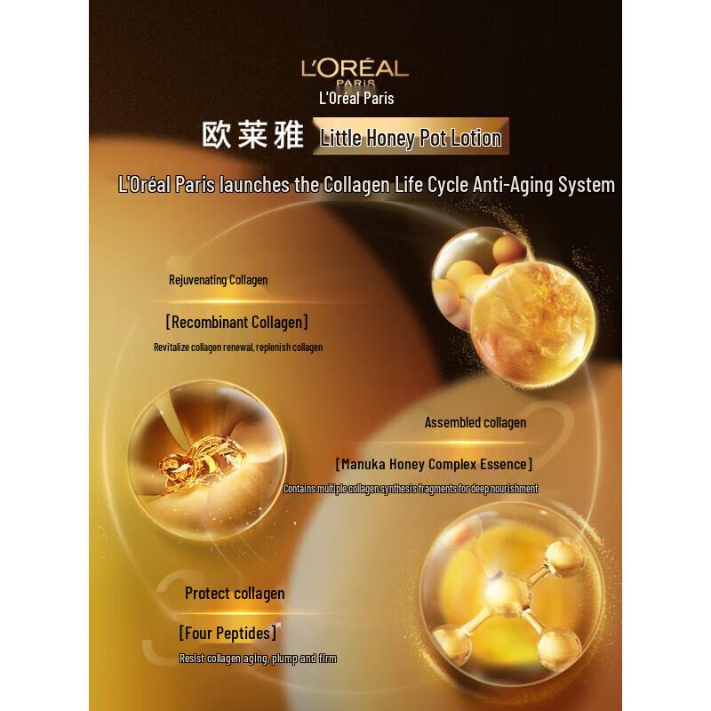 L'Oréal Age Perfect Golden Age Collagen Honey Pot 6-Piece Skincare Gift Set