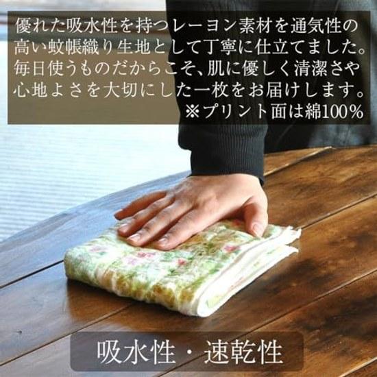 Humming Bird Design Floral Patterns Adorning Hearts Home Nara Mosquito Net Weaving Dish Cloth Nagatsuki Yurehagi 35x40cm