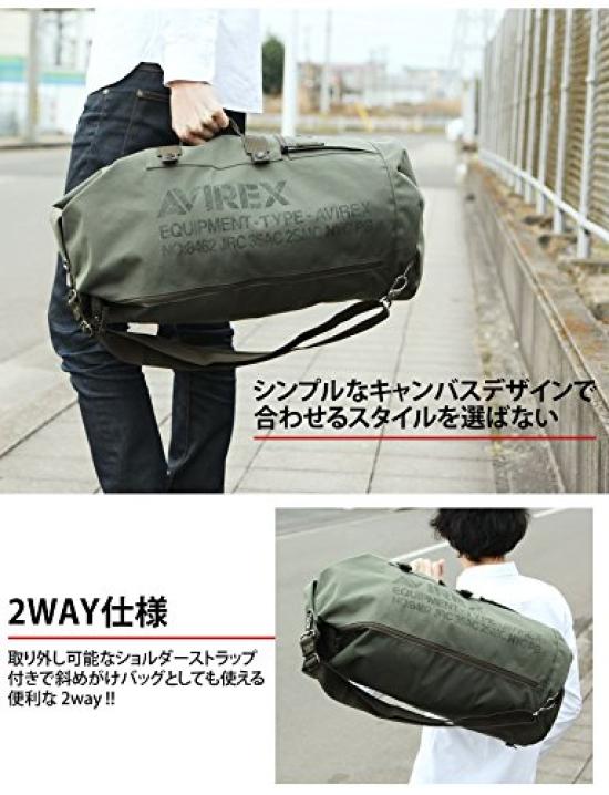 Body Bag AVX308 Khaki [Avirex]