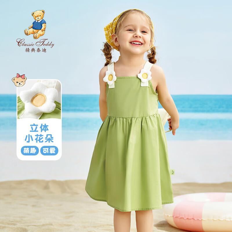 Classic Teddy Girls  Pure Cotton Sleeveless Princess Dress 120