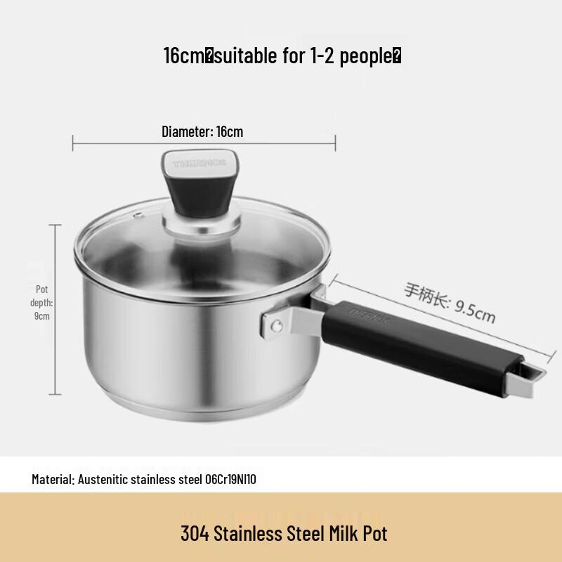 Thermos 304 Stainless Steel Milk Pot with Lid