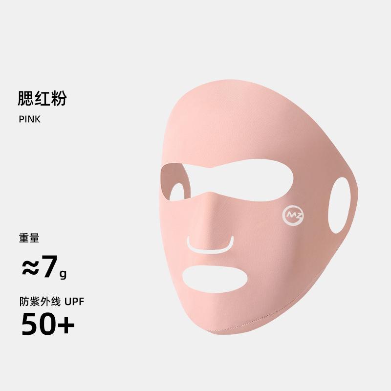 Sunscreen Face Mask for Women In Summer, UV Protection,sun Shading,ice Silk Face, face,Gini Protection,three-dimensional