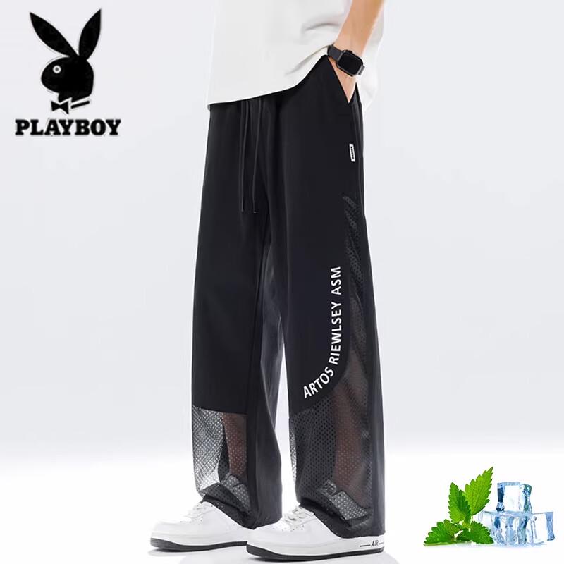 Playboy Men's Ice Silk Mesh Jogger & Straight Casual Pants