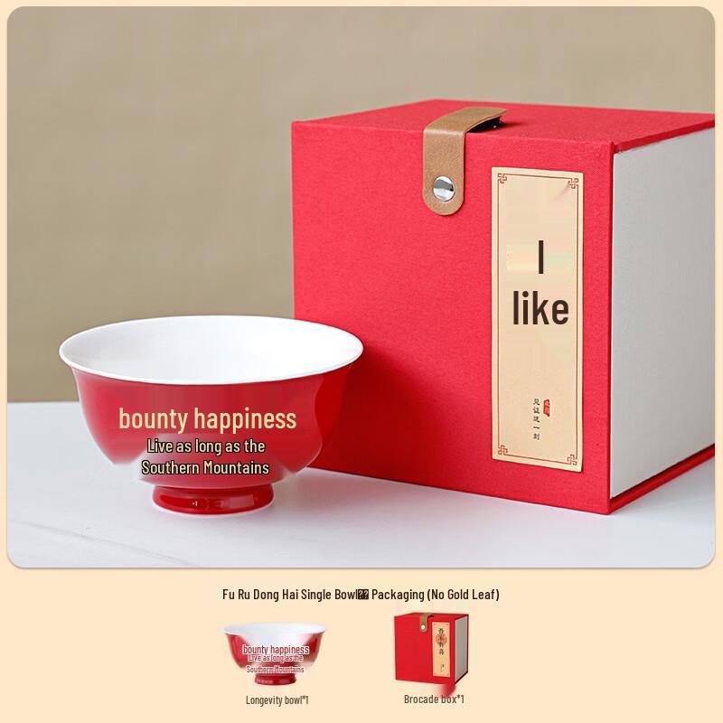Auspicious Longevity Red Soup Bowl
