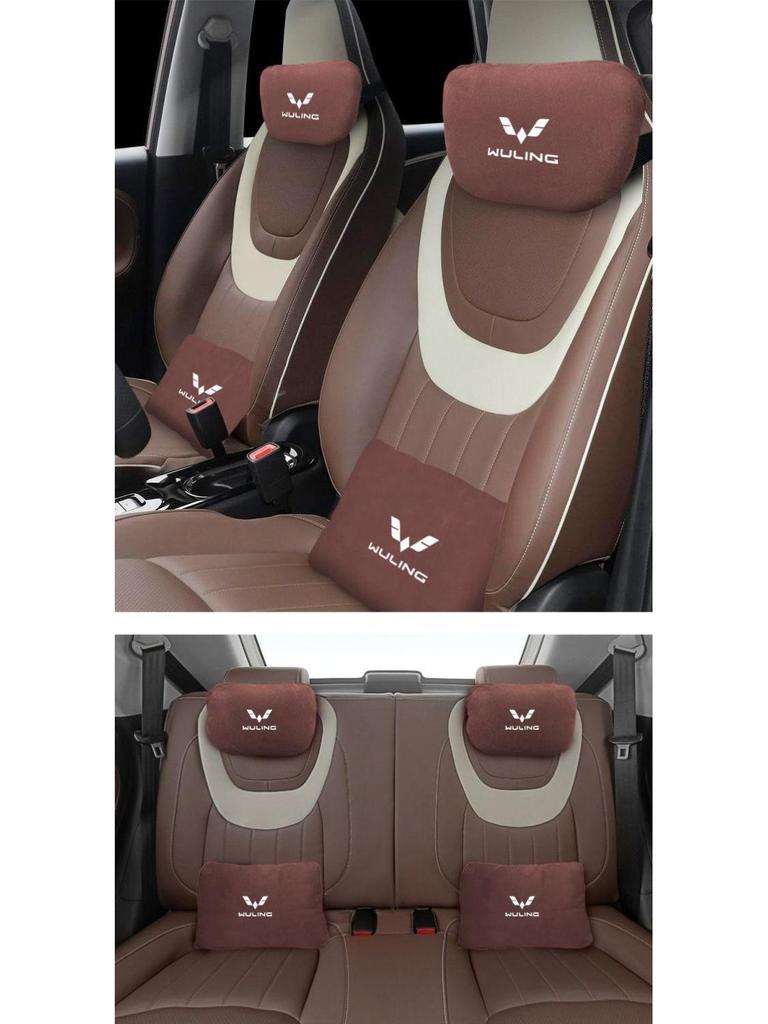 Fits Wuling Bingo headrests, lumbar supports, seat cushions, backrests, neck pillows, and other automotive-specific accessories.