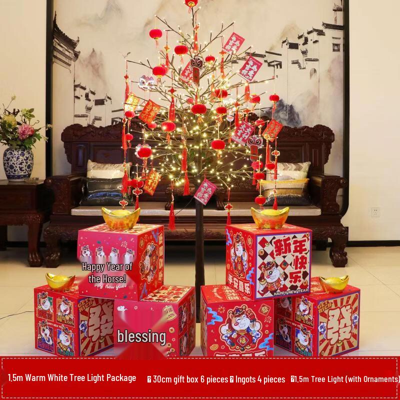 Chinese New Year Festive Tree Light Set