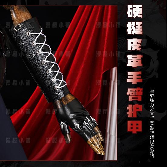 Game Arknights Wiš'adel Cosplay Costume Uniform Halloween Carnival Party Christmas Play Role Clothes Clothing