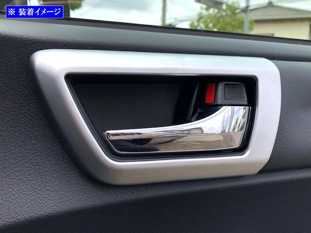 BRIGHTZ Inner Door Handle Satin for Toyota Corolla Fielder NZE NKE 160 Corolla Fielder Covers, Plated, 4-Piece, Silver, (161, 162, 164, 165)