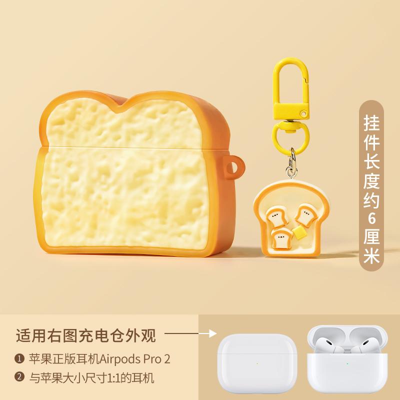 Toast Bread Donut Chocolate Cookies Case for Apple AirPods 4 1 2 3 Generation Cover for AirPods Pro 2nd Gen Air Pods Protective