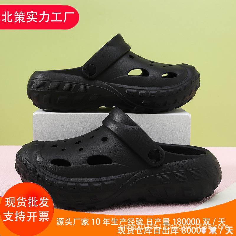 Thick-soled hole shoes, non-slip and deodorant for summer wear, fashionable soft-soled comfortable new versatile beach sandals