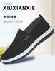 Cloth Shoes Men's New Men's Breathable Casual Men's Shoes
