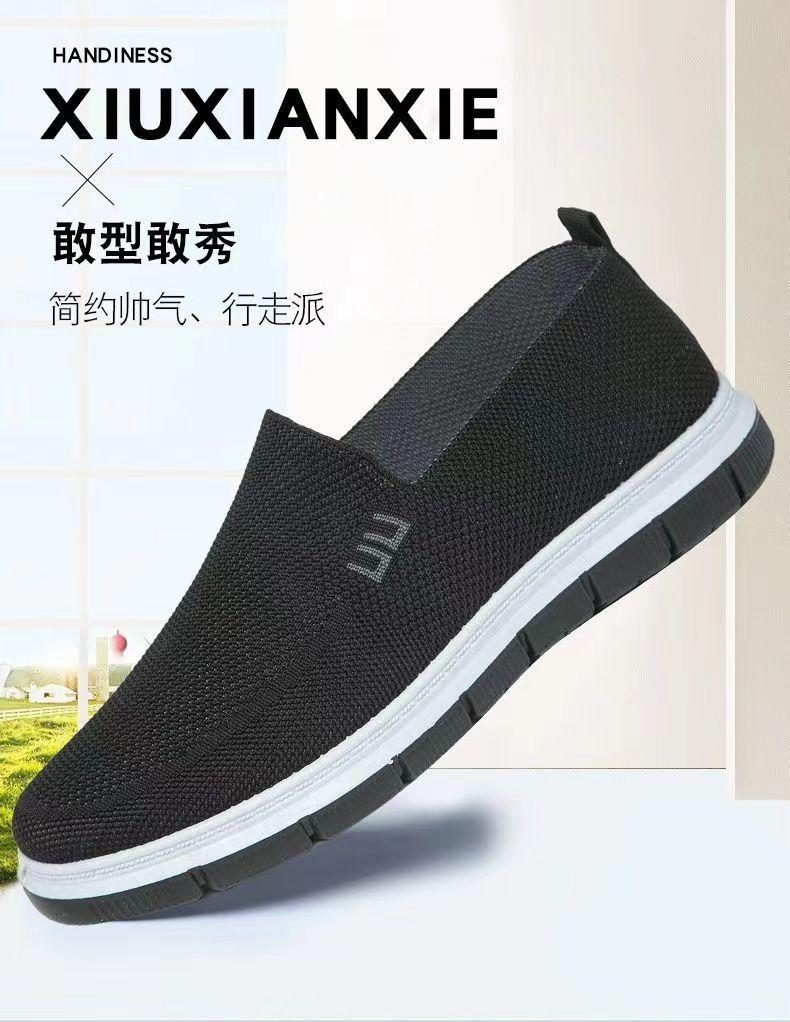 Cloth Shoes Men's New Men's Breathable Casual Men's Shoes