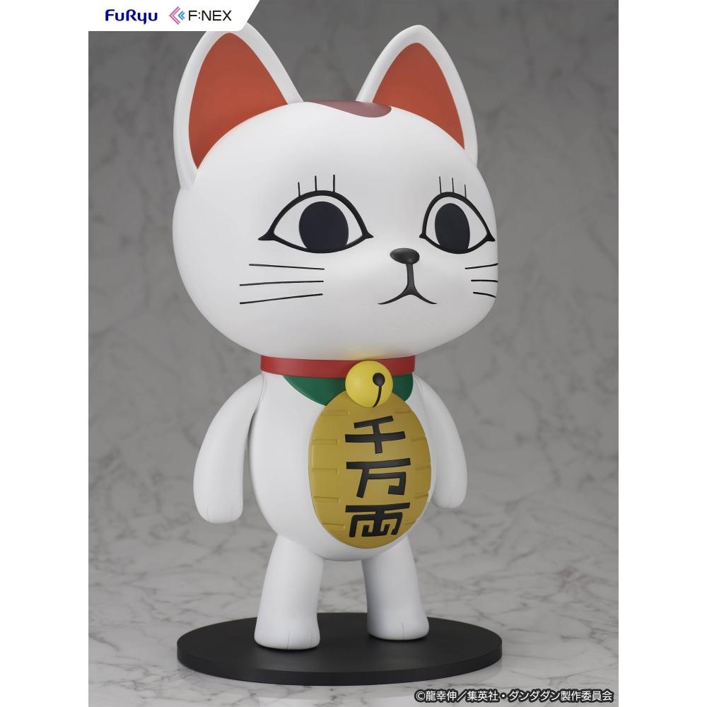 Dan DaDan 1 1 Dan Da Dan  Turbo Granny  Beckoning Cat  Soft Vinyl Figure