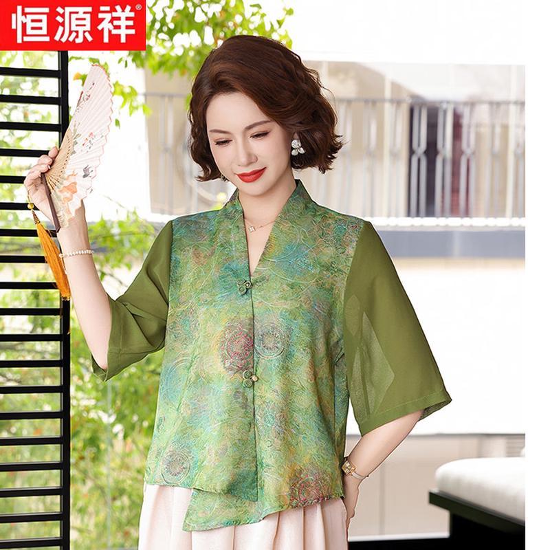 Hengyuanxiang Women's New Chinese Style Printed Two-Piece Set