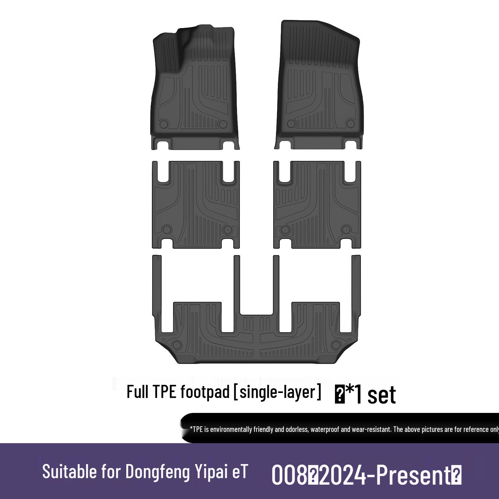 Eco-Friendly TPE Car Floor Mats for Dongfeng Yipai 008 Six-Seater
