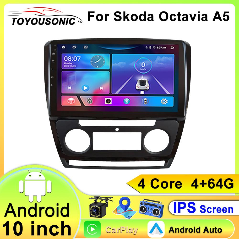Toyousonic Car Video Player for Skoda Octavia A5 2007-2014 GPS Navigation Built-in Dsp Carplay Autoradio Android Head Unit