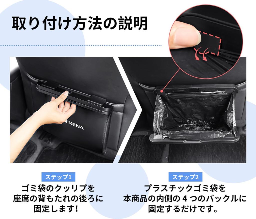 Slim Car Trash Can for Toyota Serena C28 PU Leather Storage Box for Small Rear Seat Car 1 Piece with (C27 Series, Series), Magnetic, Waterproof,