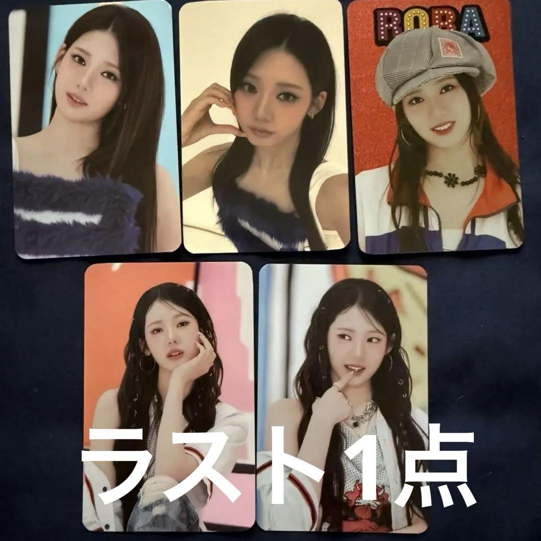 

[USED] BABYMONSTER Babymon Lola Random Trading Card Complete