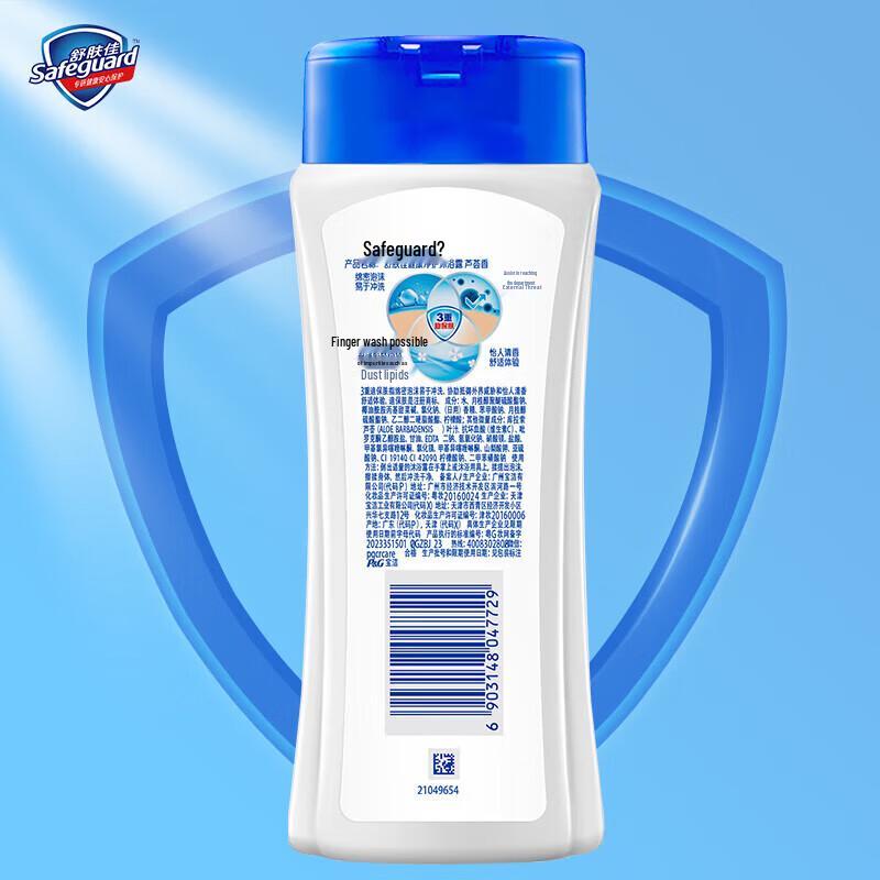 Safeguard Aloe Vera Hydrating Body Wash