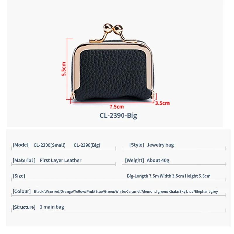 Genuine Leather Kiss Lock Coin Purse Mini Jewelry Bag Solid Color Multifunctional Small Storage For Women Ring Necklace Earrings