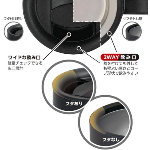 Kakusee CC-20 Coco Cafe Vacuum Double-Sided Mug with Lid, 300ml, White