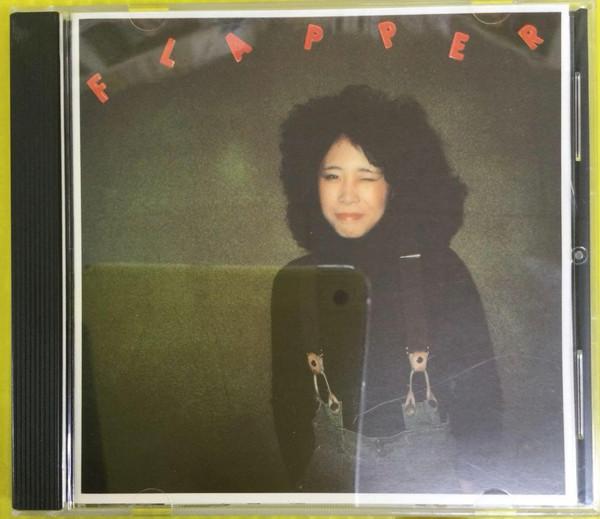 

CD MINAKO YOSHIDA Flapper B25D RCA 1989 Japan ObiJapanese PopRock Used