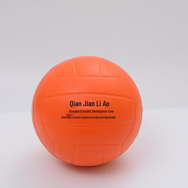 Longchan Gr. 5 Genähtes Volleyball