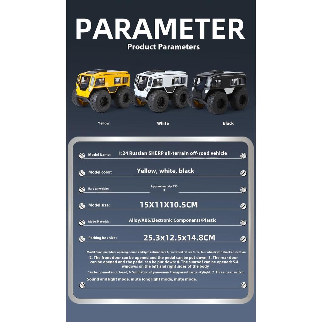 1/24 Metal Die-cast All-terrain Off-road Vehicle Model Simulation Sound and Light Children's Toy Car Ornaments Boys Gift Model