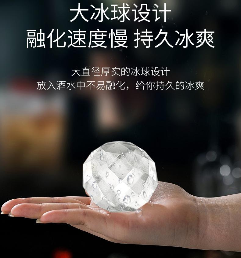 Ice cube whiskey ice cube ice cube ice box Silicone ice cube quick-freezer Ice cube grinder ice box