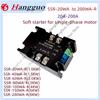 220V  Single-Phase Intelligent Motor Soft Starter Soft Start Module Soft Start 50-60HZ Compatible 2/3/4/ 6/ 8KW SSR-100WA-R(4KW)