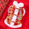 2026New Year Dog Clothes Chinese Style Tang Suit Pet Cotton Clothing Festive Print  Dog Jacket Coat XS- XXL Thicken Keep Warm