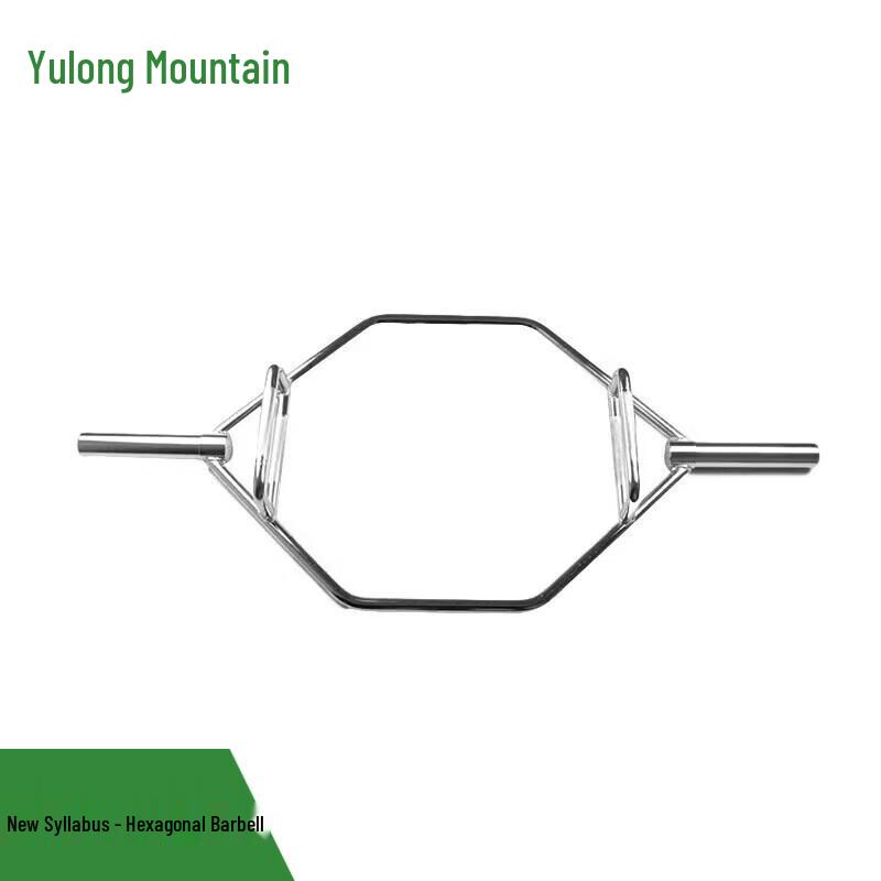 Yulongshan Hex Barbell
