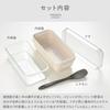 Oaks Raye Kleie-Einlegebox, Behälter zum Einlegen von Kleie, Transparent, Mit speziellem Reislöffel, Kompakt, Beige, Hergestellt in Japan