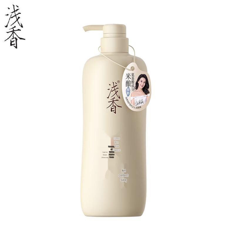 Qianxiang Rice Brew Amino Acid Anti-Dandruff Shampoo